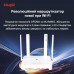 Беспроводной двухдиапазонный роутер маршрутизатор Wi-Fi 6 - Ruijie Reyee RG-EW1800GX PRO