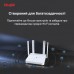Беспроводной двухдиапазонный роутер маршрутизатор Wi-Fi 6 - Ruijie Reyee RG-EW1800GX PRO
