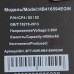 Аккумулятор Huawei HB416594EGW для смартфонов Honor X8a / X8b / 90 Lite / 200 Lite