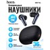 Наушники беспроводные HOCO Eq23 Plus черные
