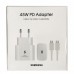 Зарядное устройство - комплект с кабелем Samsung 45W 1 выход USB-C PD белое (EP-TA845XWE)