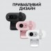 Веб-камера Logitech Brio 100 Off White (960-001617)