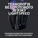 Наушники игровые с микрофоном Logitech G535 Lightspeed Wireless (981-000972) черные