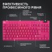 Игровая клавиатура Logitech G Pro X TKL Lightspeed Tactile Magenta (920-012159)