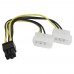 Кабель дополнительного питания AMG7011 Pci E to 2*IDE (Molex) 15см