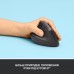 Вертикальная беспроводная мышь Logitech Lift Left Vertical Ergonomic Wireless + Bluetooth (910-006474)