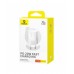 Сетевое зарядное устройство Baseus GaN5S Fast Charger 1C 20W EU P10162503213-00 Белый