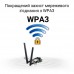 WiFi 7 + Bluetooth 5.4 адаптер Asus PCE-BE6500 (до 2882 Mbps) 2 внешние антенны