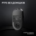 Мышь беспроводная Logitech G Pro X Superlight 2 Lightspeed Wireless (910-006630) черная