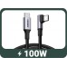 Кабель угловой UGREEN US334 Type-C to Type-C 100W 2 метра поворотный 90 градусов (UGR-70645)