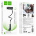 Держатель универсальный HOCO HD10 Bamboo lazy stand 985mm