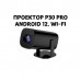 Проектор Hongtop P30 Pro на Android 12 с WIFI