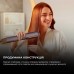 Стайлер-выпрямитель CECOTEC RitualCare Air Lisse 2-в-1 голубой A01_EU01_100159