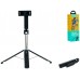 Настольная подставка - монопод HOCO K18 Wave Four-leg Live Broadcast Holder