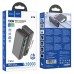 Павербанк HOCO Q17B Electric power bank 20000mAh 130W внешний аккумулятор