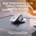 Мышь беспроводная Logitech MX Master 3S For Mac Pale Grey (910-006572)