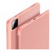 Чехол Dux Ducis Domo для планшетов Xiaomi Pad 7 / 7 PRO со стилусом и подставкой розовый