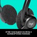 Накладная гарнитура стерео LOGITECH Headset PC 960 Stereo Headset USB (981-000100)