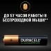 Аккумулятор DURACELL HR03 (AAA) 900 mAh набор 4 штуки