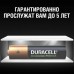 Аккумулятор DURACELL HR03 (AAA) 900 mAh набор 4 штуки