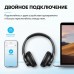 Наушники Bluetooth Anker SoundCore Q20i (A3004) черные