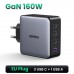 Зарядный адаптер - блок питания 4 выхода Ugreen X763 Nexode Pro 160W 1U + 3C (UGR-25877) Зарядный адаптер - блок питания 4 выхода Ugreen X763 Nexode Pro 160W 1U + 3C (UGR-25877)