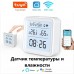 Термо-гигрометр беспроводной Wi-Fi датчик - Tuya Sensor TH05