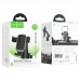 Холдер Hoco H81 Vista Gravity Car holder(center console) Чорний