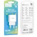 МЗП Hoco C106A Leisure single port charger ( EU ) Білий