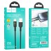 Кабель Hoco U120 Transparent explore intelligent power-off charging data cable iP Чорний
