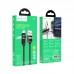 Кабель Hoco U137 5A Line Charging Data Cable with Display Type-C Чорний