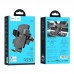 Держатель HOCO Davy one-button air outlet car holder CA86 Держатель HOCO Davy one-button air outlet car holder CA86