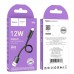 Кабель HOCO Lightning Hyper charging data cable X96 |0.25m, 2.4A/12W|