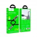 Кабель HOCO Type-C to Lightning Prize charging data cable U136 |1m, 27W|