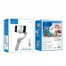 Ручной стабилизатор HOCO Support 3-axis smart gimble K24 |app, tripod|