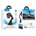 Держатель HOCO Crown large suction cup car holder (center console) H89 |4.5-7"|