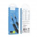 Кабель HOCO AUX 3.5mm to 3.5mm Nuevo audio cable UPA33 |1.5M|