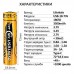 Аккумулятор LiitoKala USB-T35 - 18650 3500mAh (Original)
