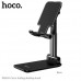 Тримач настільний Hoco PH29A Carry folding desktop stand чорний