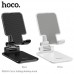 Тримач настільний Hoco PH29A Carry folding desktop stand чорний