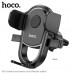 Автотримач Hoco H6 Grateful one-button car holder(air outlet) Чорний