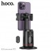 Смарт-Штатив HOCO K23 Lotus smart PTZ чорний