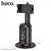 Смарт-Штатив HOCO K23 Lotus smart PTZ чорний