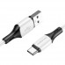 Кабель BOROFONE BX79 silicone charging for Type-C 3A/1m білий