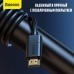 Кабель Baseus High Definition HDMI Male To HDMI Male 2 м (CAKGQ-B01)