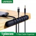 Органайзер кабелей UGREEN LP114 Cable Organizer чорный (50320) Органайзер кабелей UGREEN LP114 Cable Organizer чорный (50320)