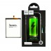 Аккумулятор Hoco EB-BA505ABU для Samsung A205 A20/ A305 A30/ A307 A30s/ A505 A50 Аккумулятор Hoco EB-BA505ABU для Samsung A205 A20/ A305 A30/ A307 A30s/ A505 A50