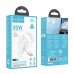 Сетевое зарядное устройство Hoco N58 Type-C PD 30W + кабель Type-C белый