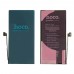 Аккумулятор Hoco для Apple iPhone 13 Mini Original IC Аккумулятор Hoco для Apple iPhone 13 Mini Original IC