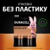 Щелочные батарейки Duracell AAA, 12 шт. (6409626)